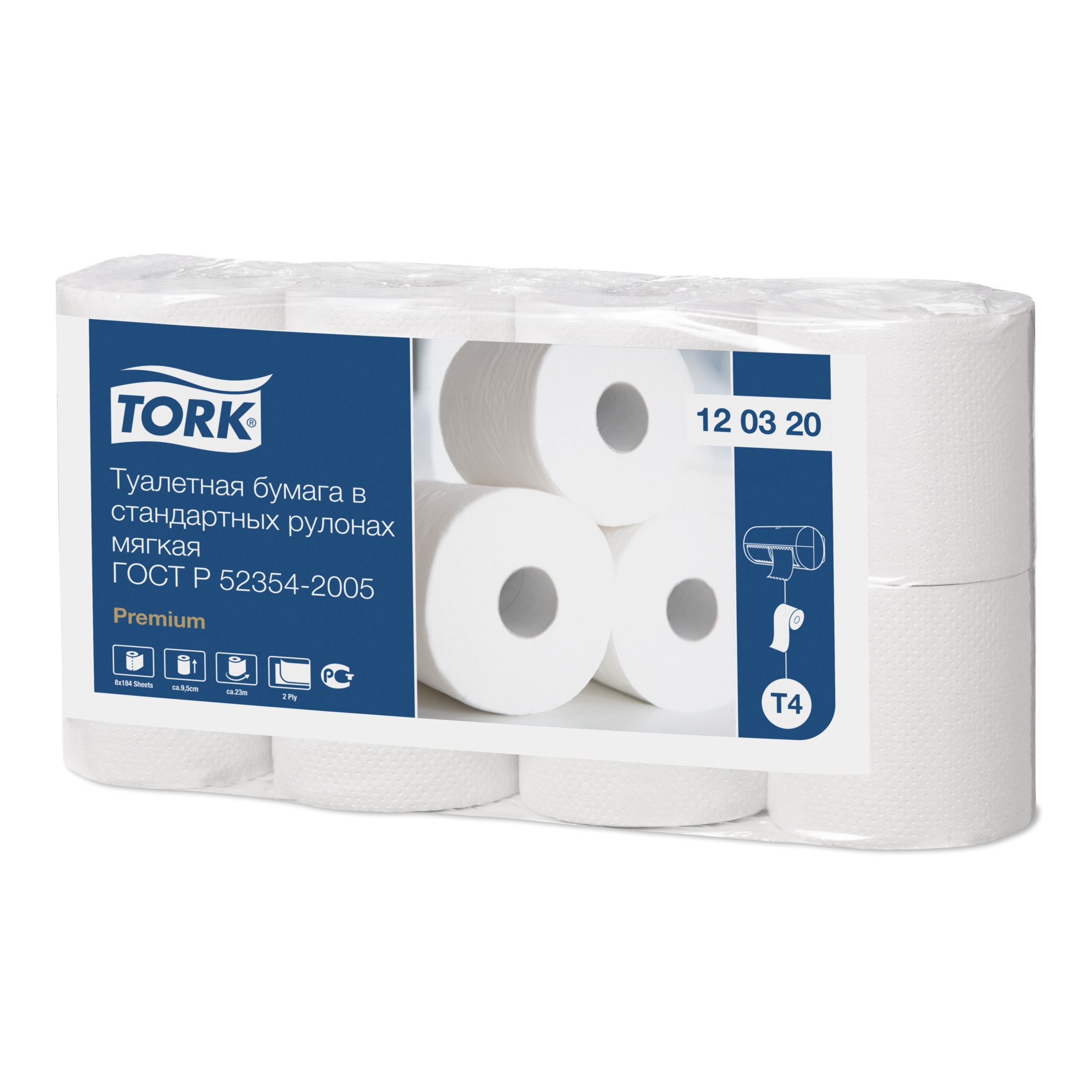 Tork туалетная бумага в стандартных рулончиках мягкая 120320